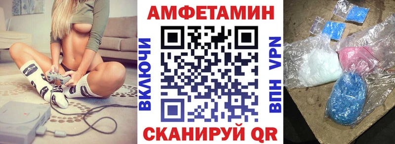 где купить наркоту  блэк спрут как войти  АМФ 97%  Старица 