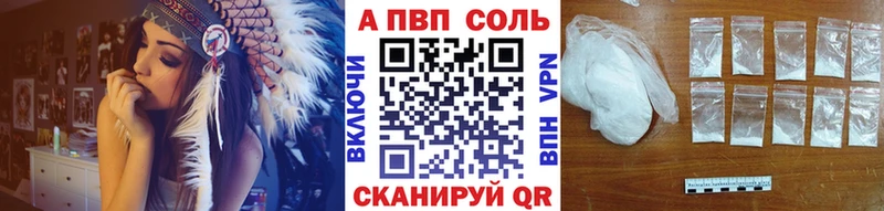 mega вход  Старица  Alpha PVP мука 