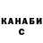 Кодеин Purple Drank Pavel Petyanov