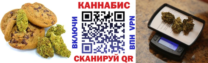 Cannafood конопля  Старица 