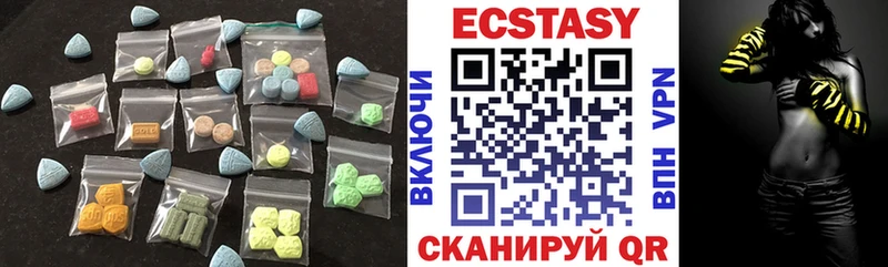 купить наркотики сайты  Старица  Экстази VHQ 