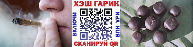 ГАШИШ ice o lator  Старица 
