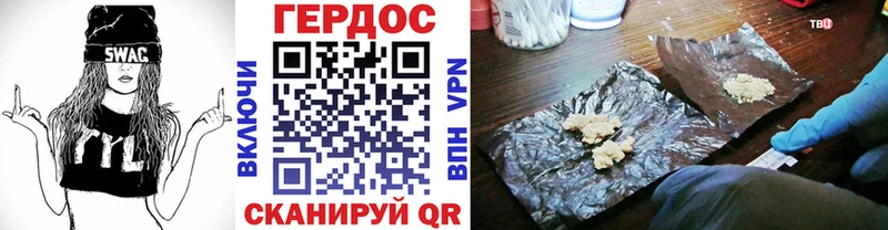 купить наркоту  Старица  mega   ГЕРОИН герыч 