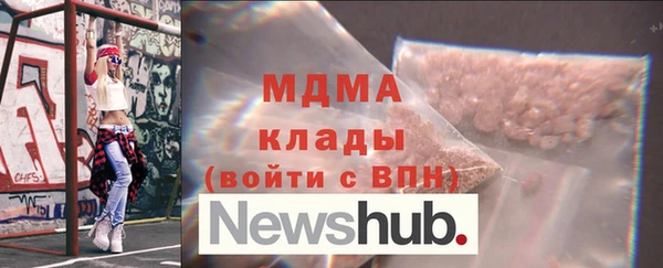 jwh Армянск