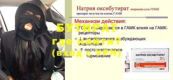 СК Арсеньев