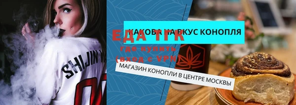 СК Арсеньев