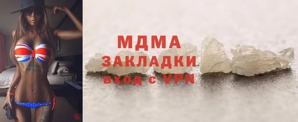 соль ск Аркадак