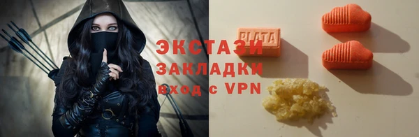 соль ск Аркадак
