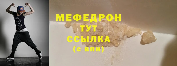 jwh Армянск