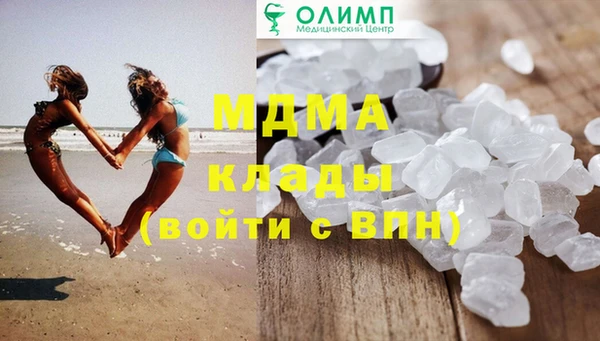 jwh Армянск