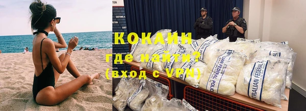 соль ск Аркадак