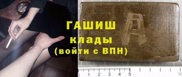 jwh Армянск