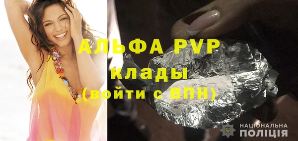jwh Армянск