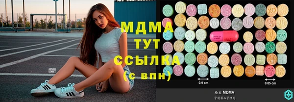 jwh Армянск