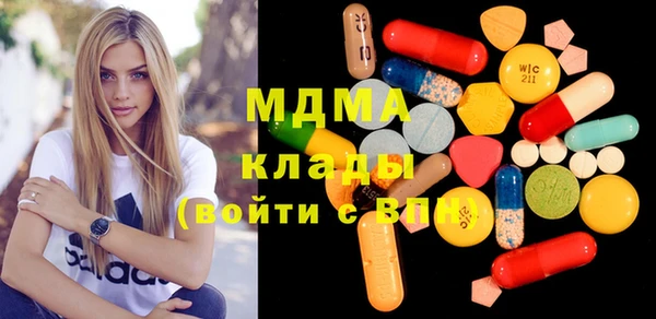 соль ск Аркадак