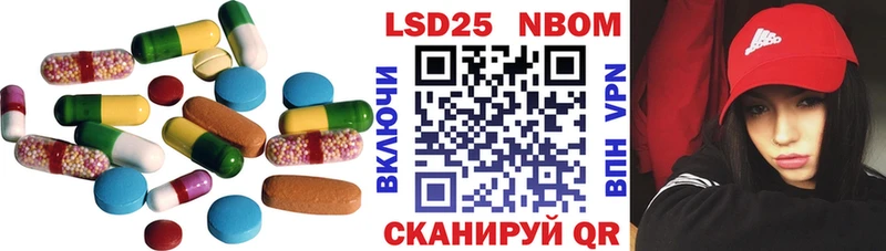 LSD-25 экстази ecstasy  Старица 