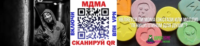 KRAKEN ссылка  Старица  MDMA молли  где можно купить  