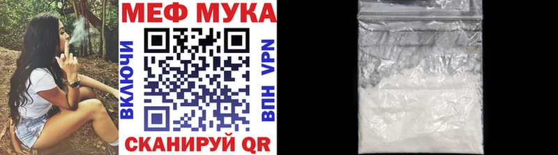 mega как войти  Старица  МЕФ VHQ 