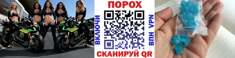 Первитин Декстрометамфетамин 99.9%  хочу   Старица 