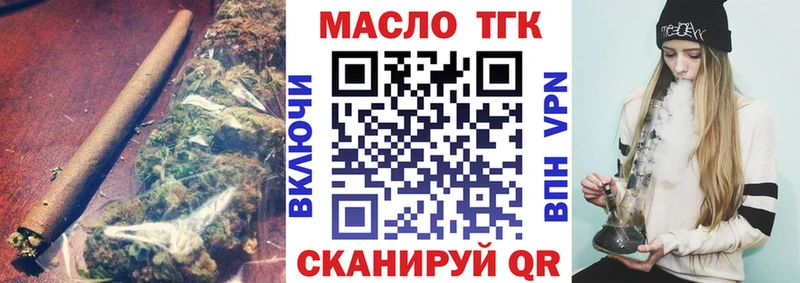 KRAKEN ссылки  Старица  Дистиллят ТГК жижа 